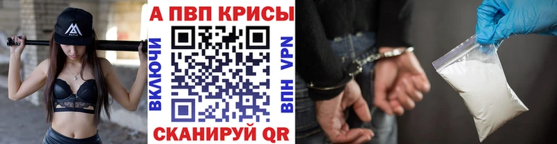 Где купить Нарткала ГАШ Амфетамин МЕФ omg ТОР Канабис