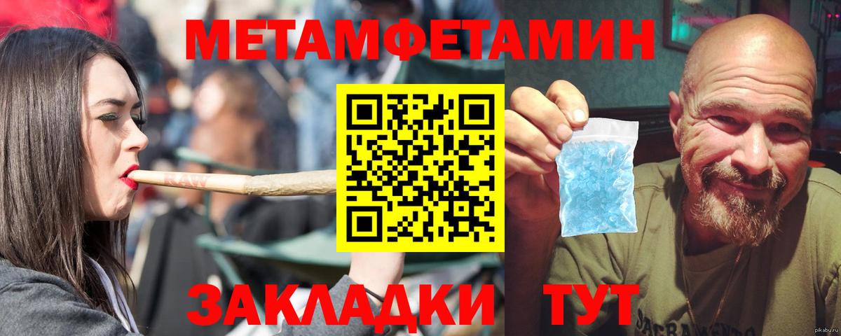 Нарткала  АМФЕТАМИН  Вход с VPN  Amphetamine  Амфетамин Розовый 