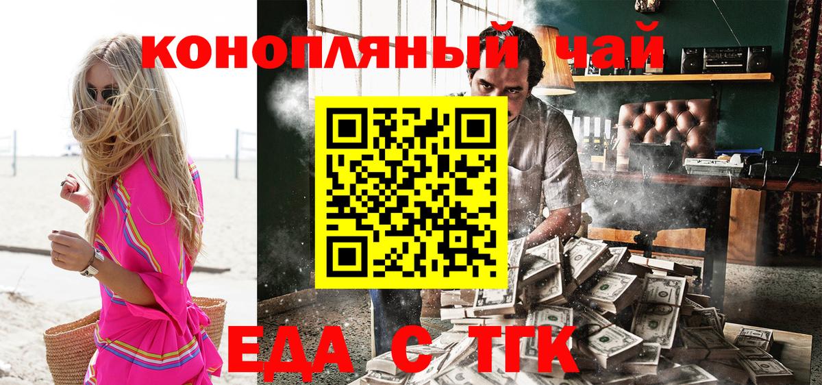 Нарткала  Canna-Cookies конопля  Вход с VPN 