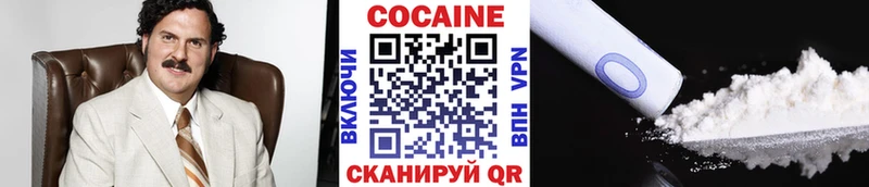 магазин продажи наркотиков  Нарткала  Cocaine VHQ 