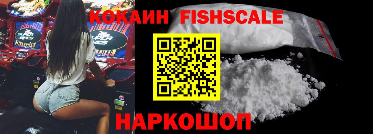 КОКАИН 98% Нарткала