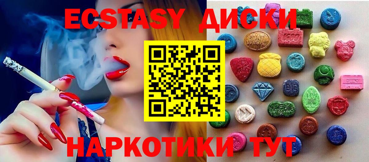 ГАШ  АМФ   МЕФ кристаллы  Вход с VPN  НБОМе  Нарткала  КОКАИН 