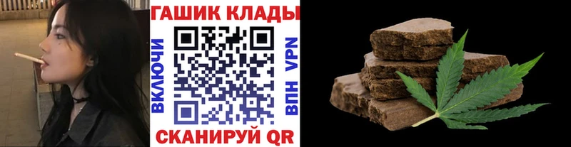 ГАШИШ Ice-O-Lator  Нарткала 