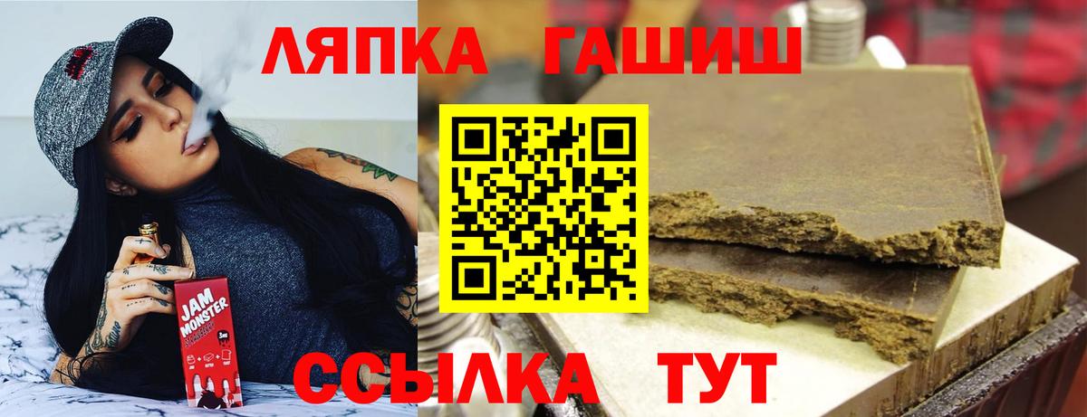 Гашиш гашик  ГАШИШ 40% ТГК  ГАШ  Вход с VPN  магазин    Нарткала 