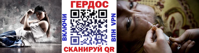 хочу наркоту  Нарткала  ГЕРОИН герыч 