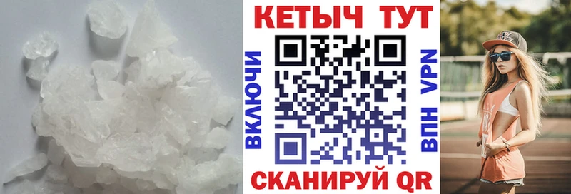 купить   Нарткала  КЕТАМИН ketamine 