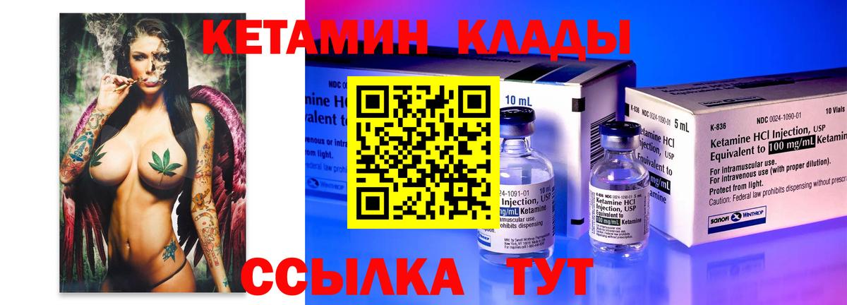Нарткала  гидра маркетплейс  Вход с VPN  КЕТАМИН ketamine 