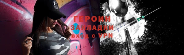 винт Аркадак