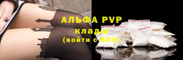 кристаллы Арсеньев