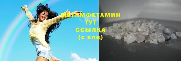 кристаллы Арсеньев