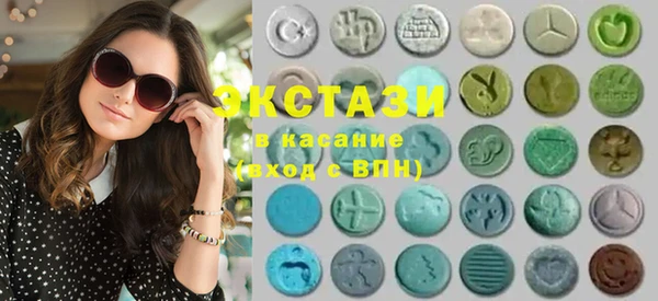 кристаллы Арсеньев