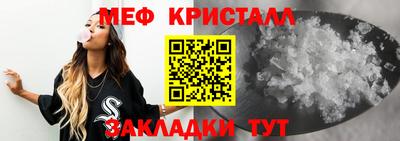 гашик Старая Купавна