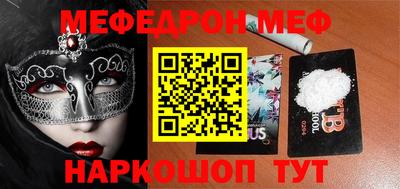 кристаллы Ставрополь