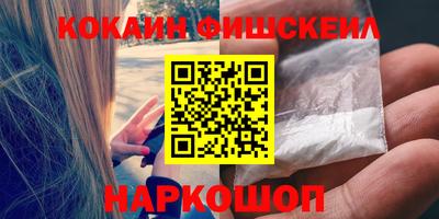 кристаллы Ставрополь