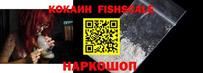 кристаллы Ставрополь