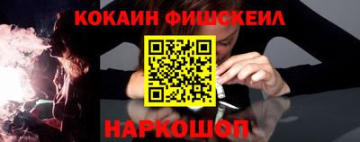 гашик Старая Купавна