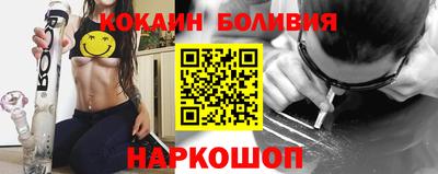 гашик Старая Купавна