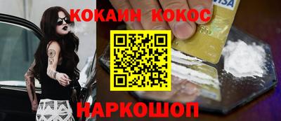 кристаллы Ставрополь