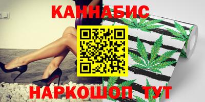 кристаллы Ставрополь