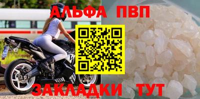 гашик Старая Купавна