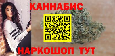 кристаллы Ставрополь