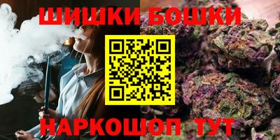 кристаллы Ставрополь