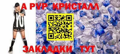 гашик Старая Купавна