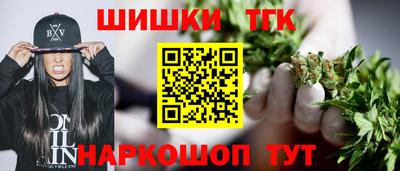 кристаллы Ставрополь