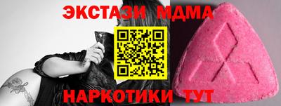 кристаллы Ставрополь