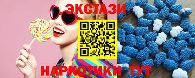 кристаллы Ставрополь