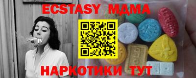 гашик Старая Купавна