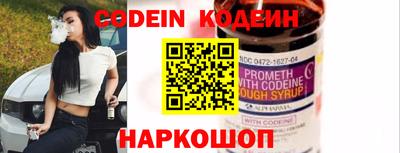гашик Старая Купавна