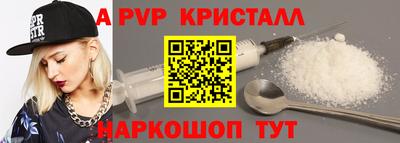 альфа пвп Среднеуральск