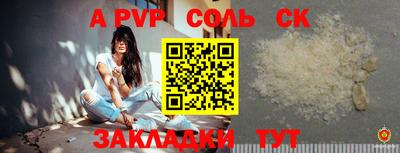 гашик Старая Купавна