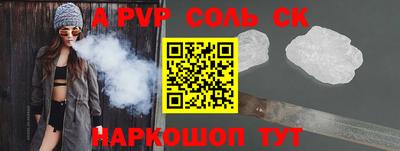 альфа пвп Среднеуральск