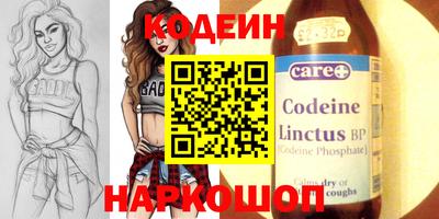 кристаллы Ставрополь