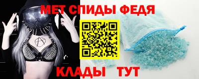 кристаллы Ставрополь