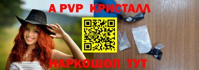 гашик Старая Купавна