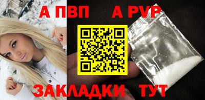 кристаллы Ставрополь