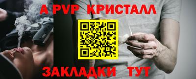 альфа пвп Среднеуральск