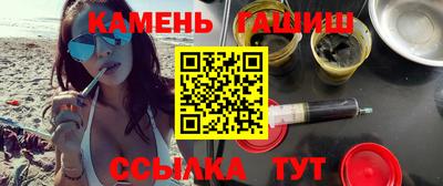 кристаллы Ставрополь