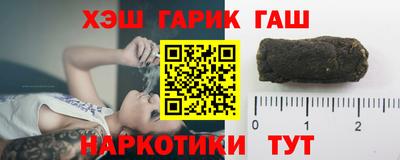 кристаллы Ставрополь