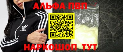 гашик Старая Купавна