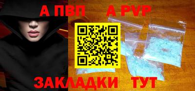 гашик Старая Купавна