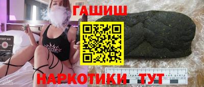 гашик Старая Купавна