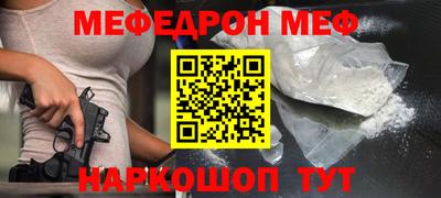 кристаллы Ставрополь