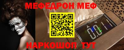 гашик Старая Купавна