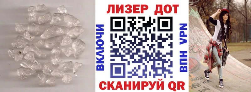 Лсд 25 экстази ecstasy  где найти   Нарткала 