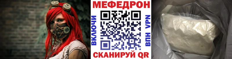 закладки МЕГА Меф 4 MMC Нарткала