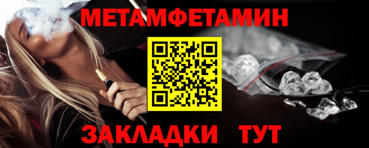 Нарткала  Метамфетамин  Вход с VPN  Метамфетамин Methamphetamine 